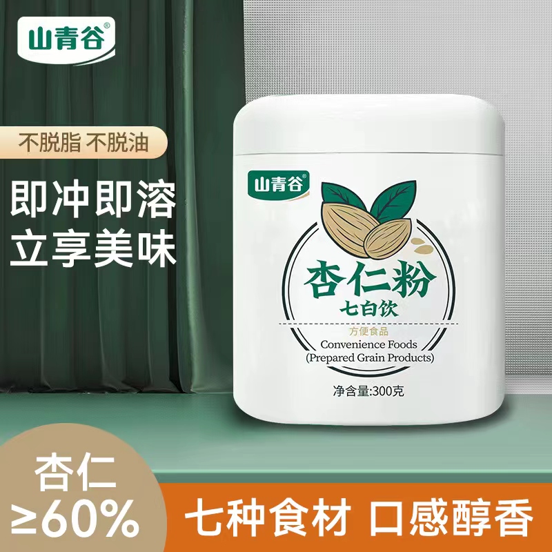 【山青谷杏仁七白粉】 七种白色食材 营养代餐 即食方便