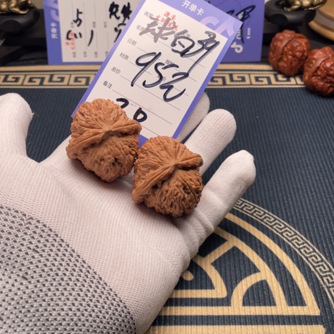 【闪购商品】文玩核桃吊坠