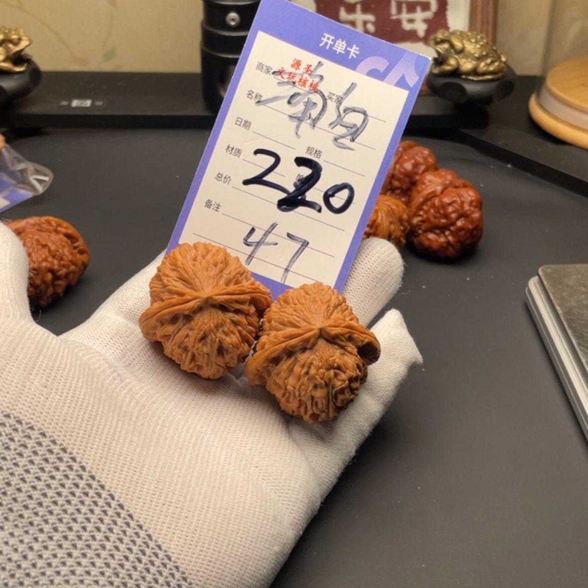 【闪购商品】文玩核桃吊坠