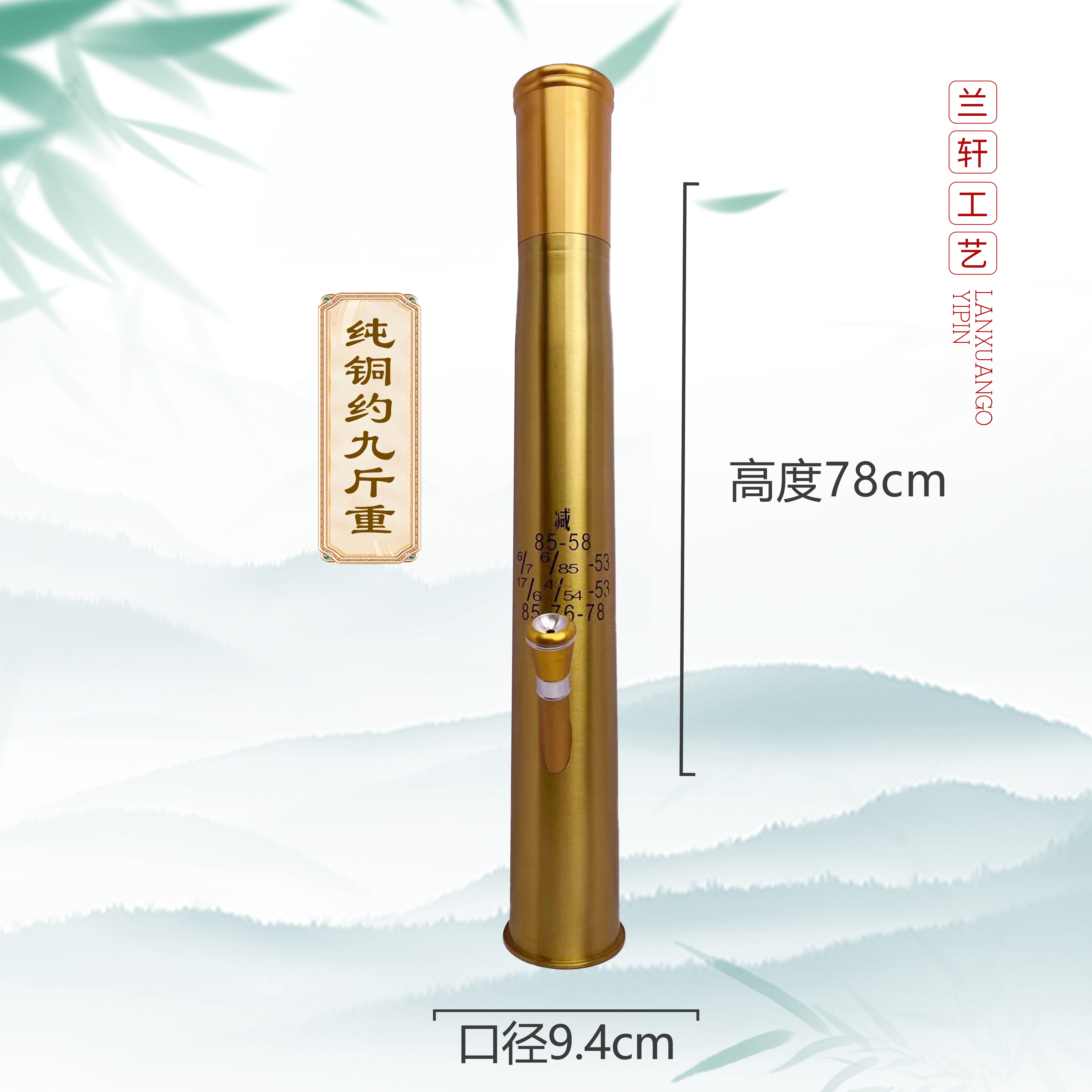 纯铜约九斤重大气铜精致金色