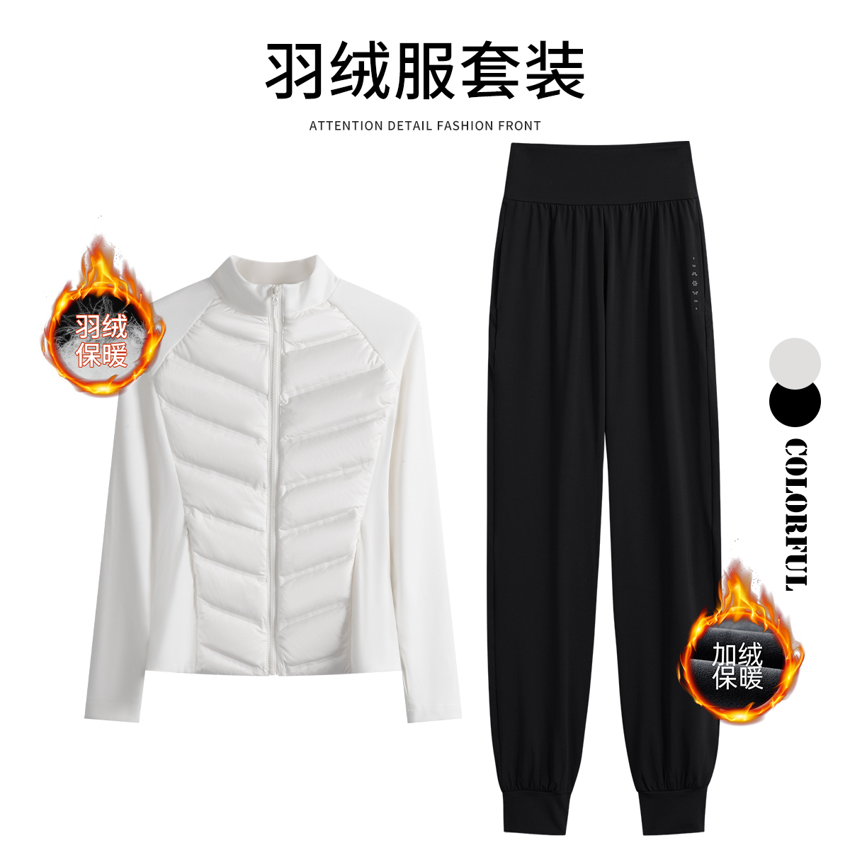 冬季健身服套装女款加绒保暖外套运动服宽松高弹跑步爬山防寒装备