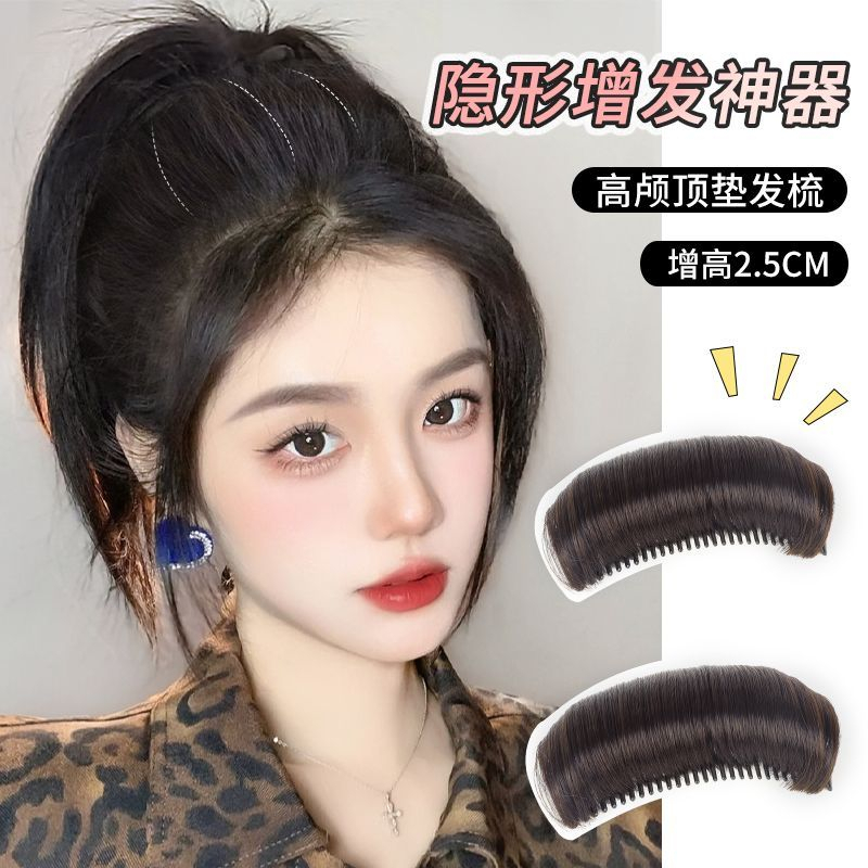 头顶增高盘发器女扎头发懒人高颅顶神器隐形垫发根蓬松无痕发饰