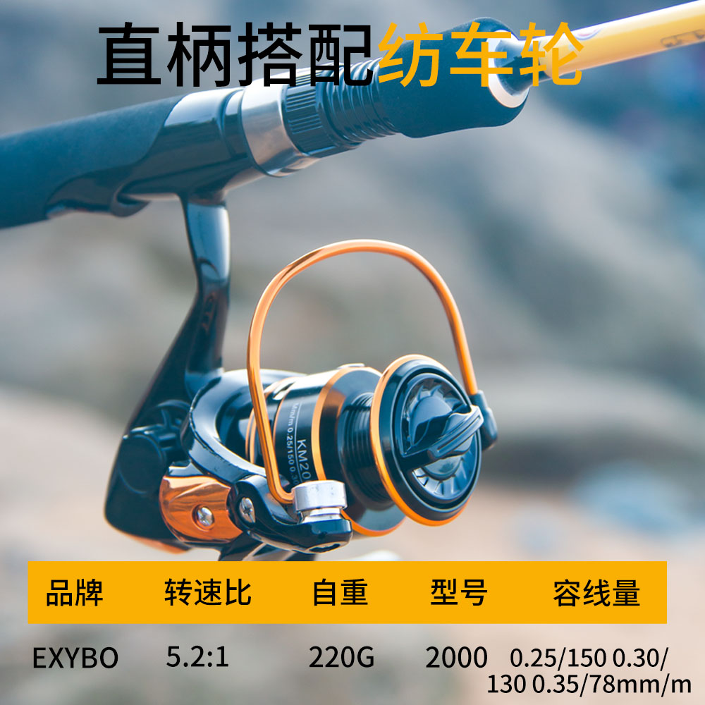（宁姐补贴）光威CA小黄竿M调碳素泛用路亚竿套装枪直柄打黑远投竿