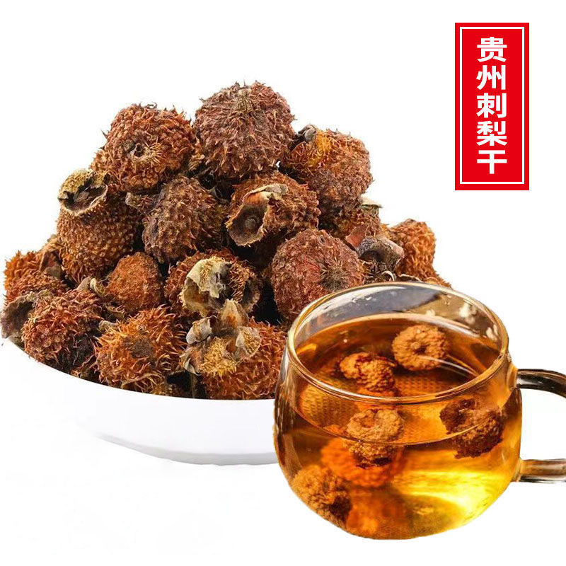 刺梨干野生刺梨果干贵州特产泡水泡茶养生茶泡酒刺梨冲泡维c煮水