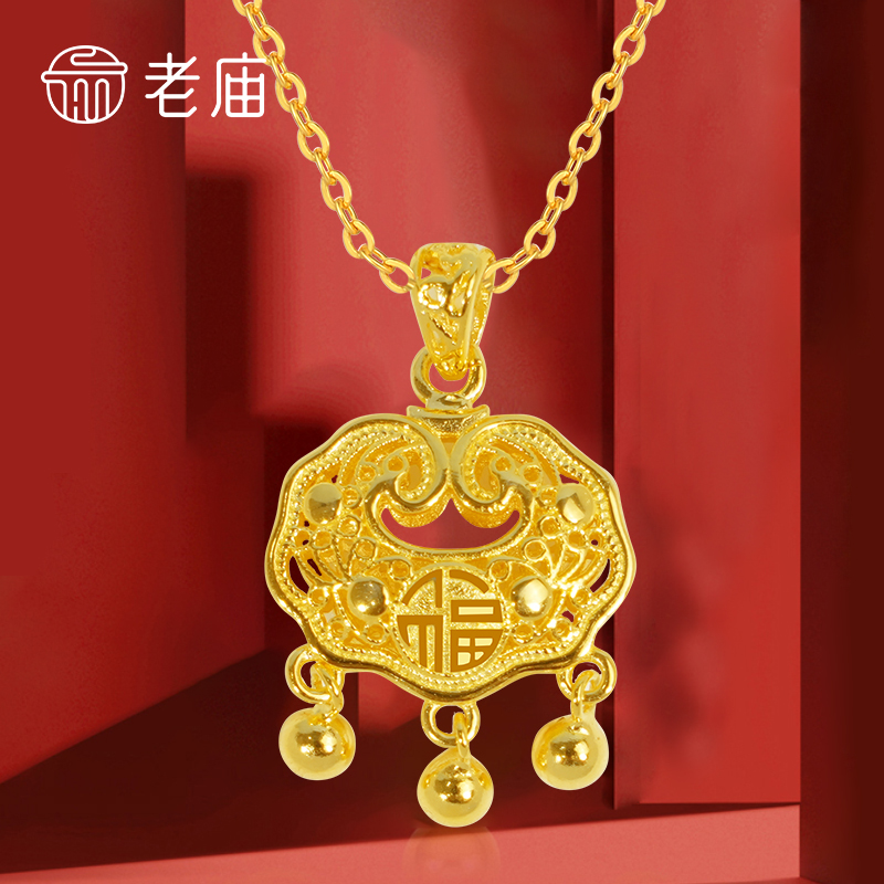 【老庙专卖店】老庙如意平安双面福锁珍珠吊坠*楚楚