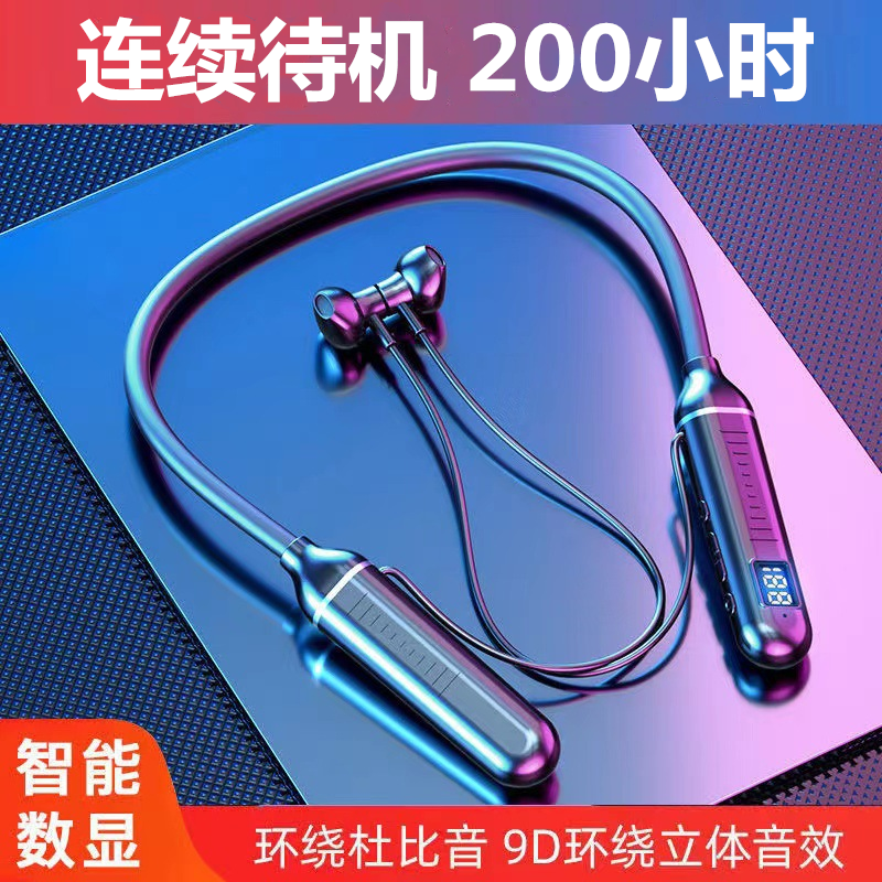 智能数显主动降噪电竞听歌蓝牙耳机颈挂式运动长续航可插内存卡