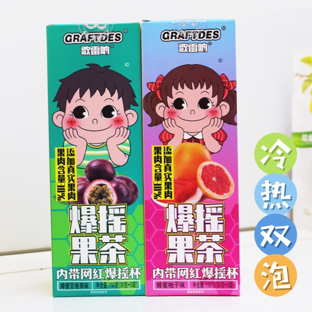 歌雷呐果味茶清爽饮品独立小包装果酱泡水冲饮冷水热水双冲泡