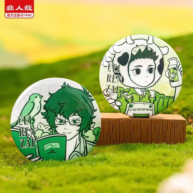 非人哉《田园野趣系列》马口铁徽章 徽章盲盒