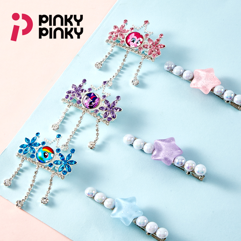 PINKY联名小马宝莉发夹大气宝宝卡通发卡儿童发饰镶钻女童皇冠