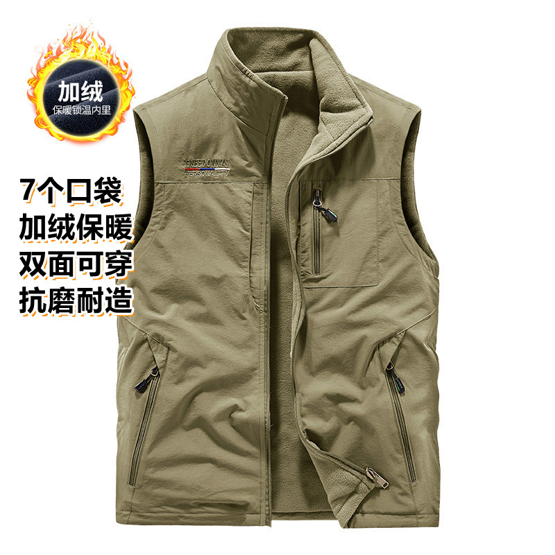 【加绒双面穿】1906A双面穿摇粒绒马甲秋冬保暖马甲保暖背心防风
