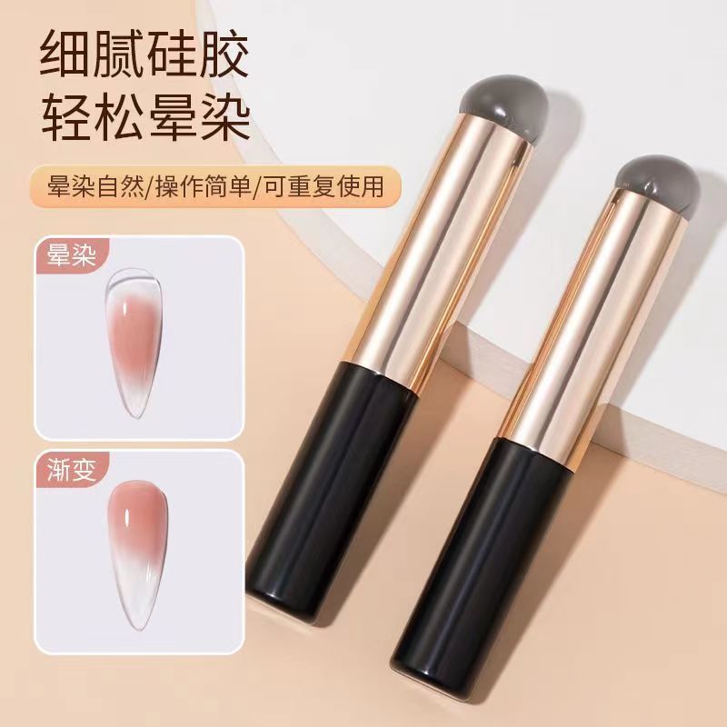硅胶唇美甲拍拍胶工具晕染渐变唇刷Q软圆头指腹遮瑕刷便携式工具