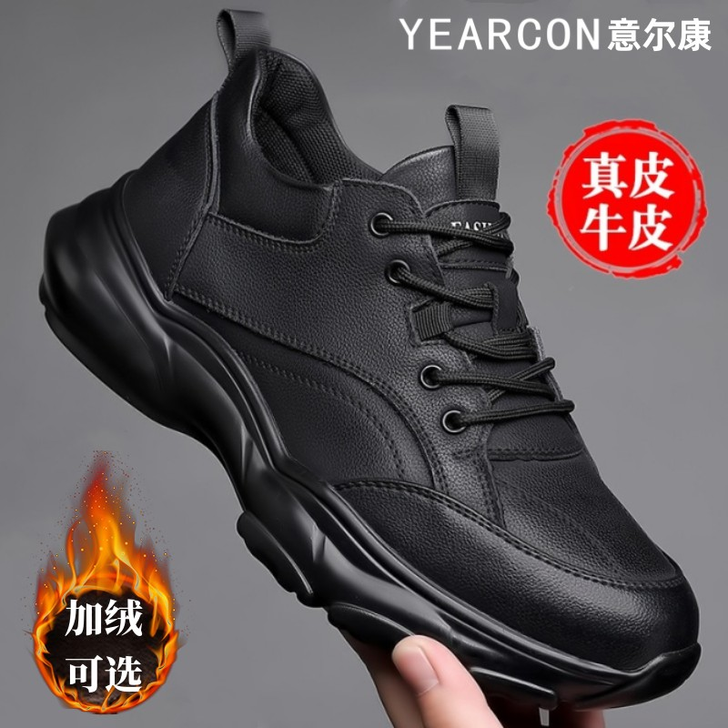 新品意尔康时尚男鞋春秋季舒适棉鞋时尚软底休闲运动鞋增高皮鞋男