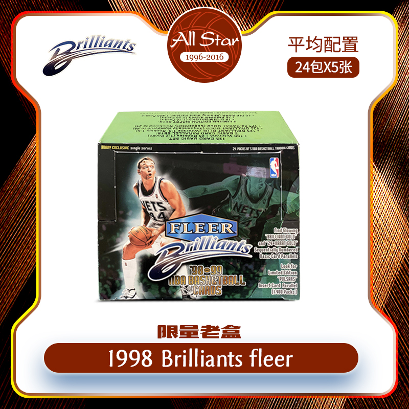 [2分]1998Brilliants球星卡寻科技材质科比等好人24KT金折&99编折