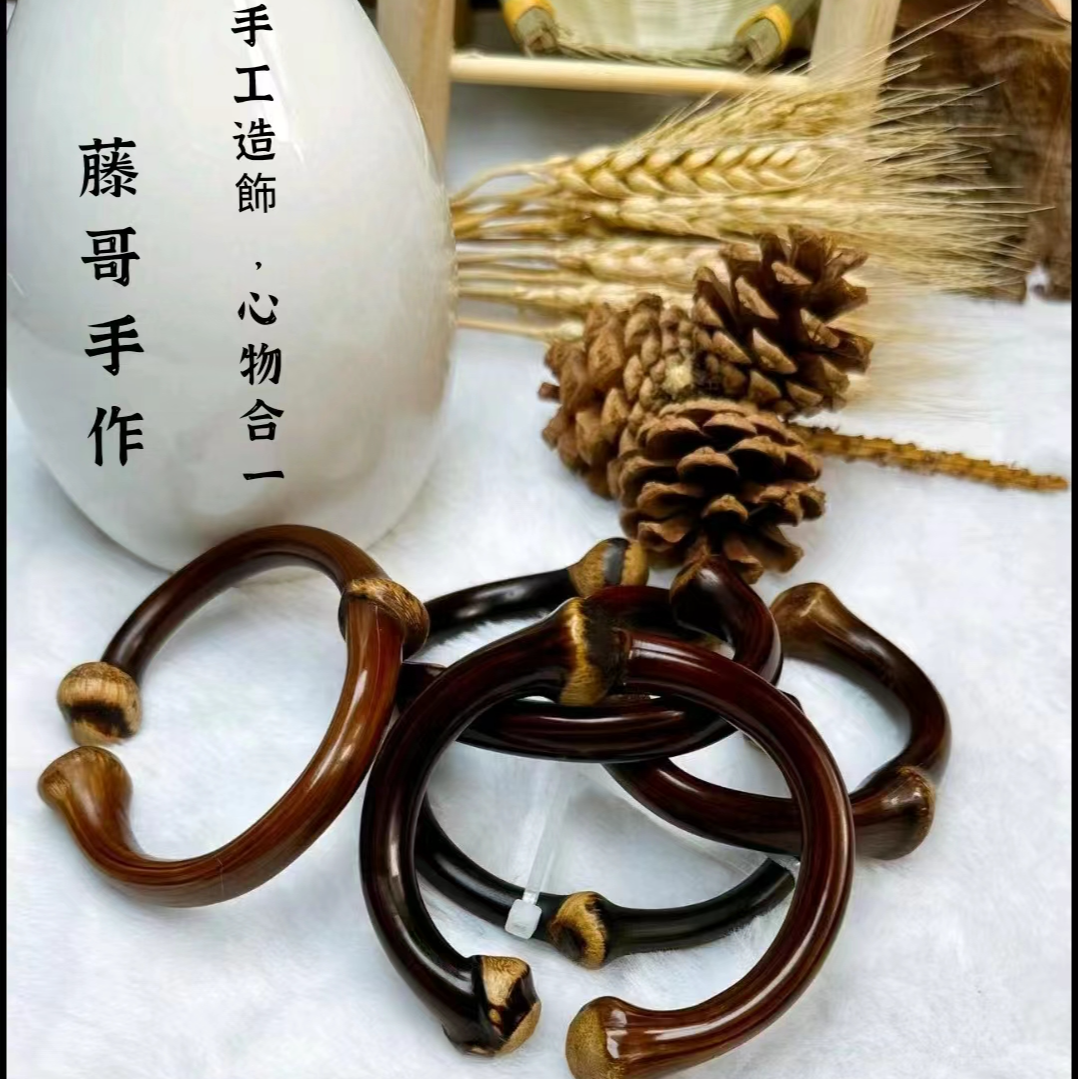 云南黑藤手串 男女款有节木饰品手工情侣黑藤
