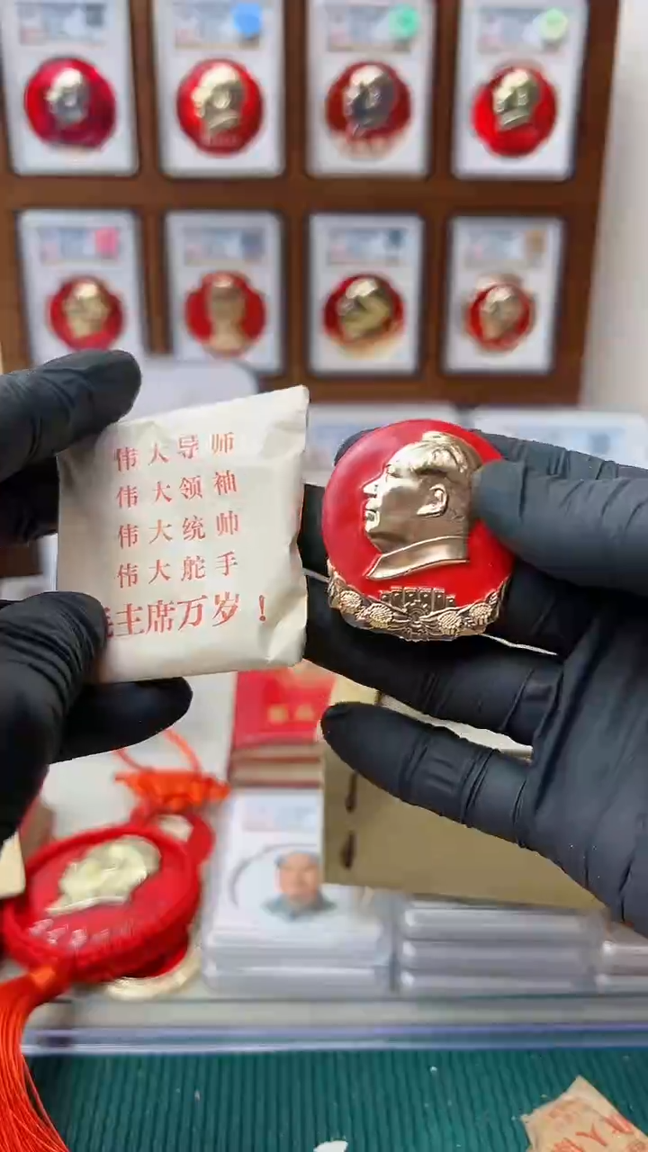 【闪购商品】其他天津像章