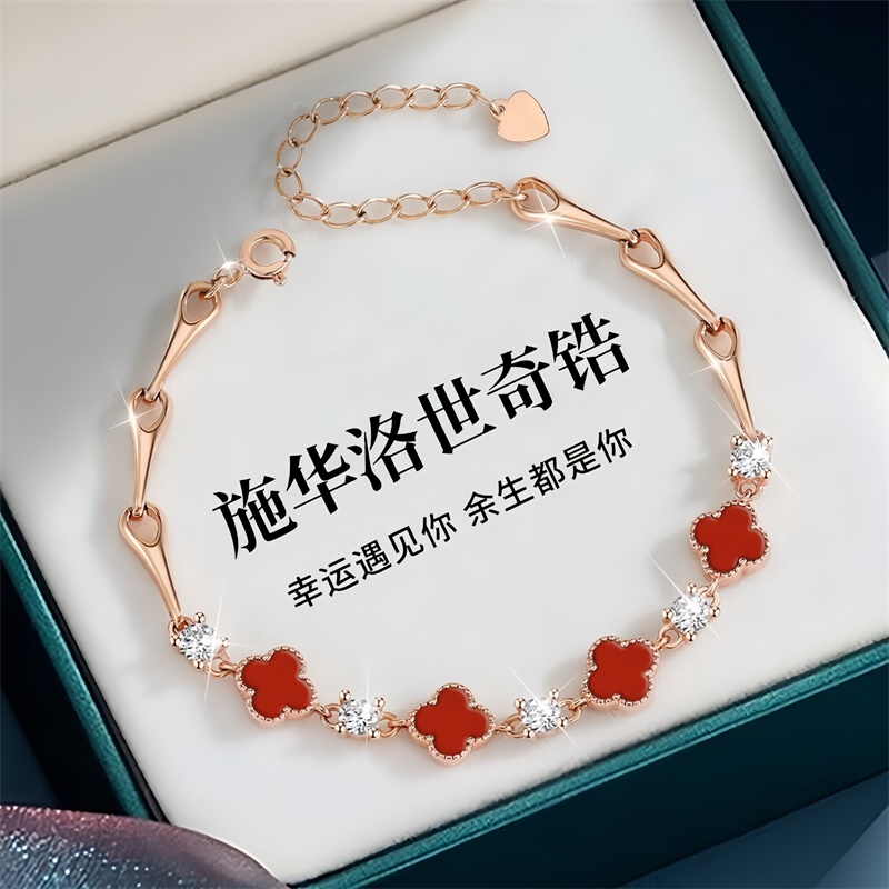 足银手链 四叶草手链女高级感轻奢小众精致手镯七夕情人节送女友