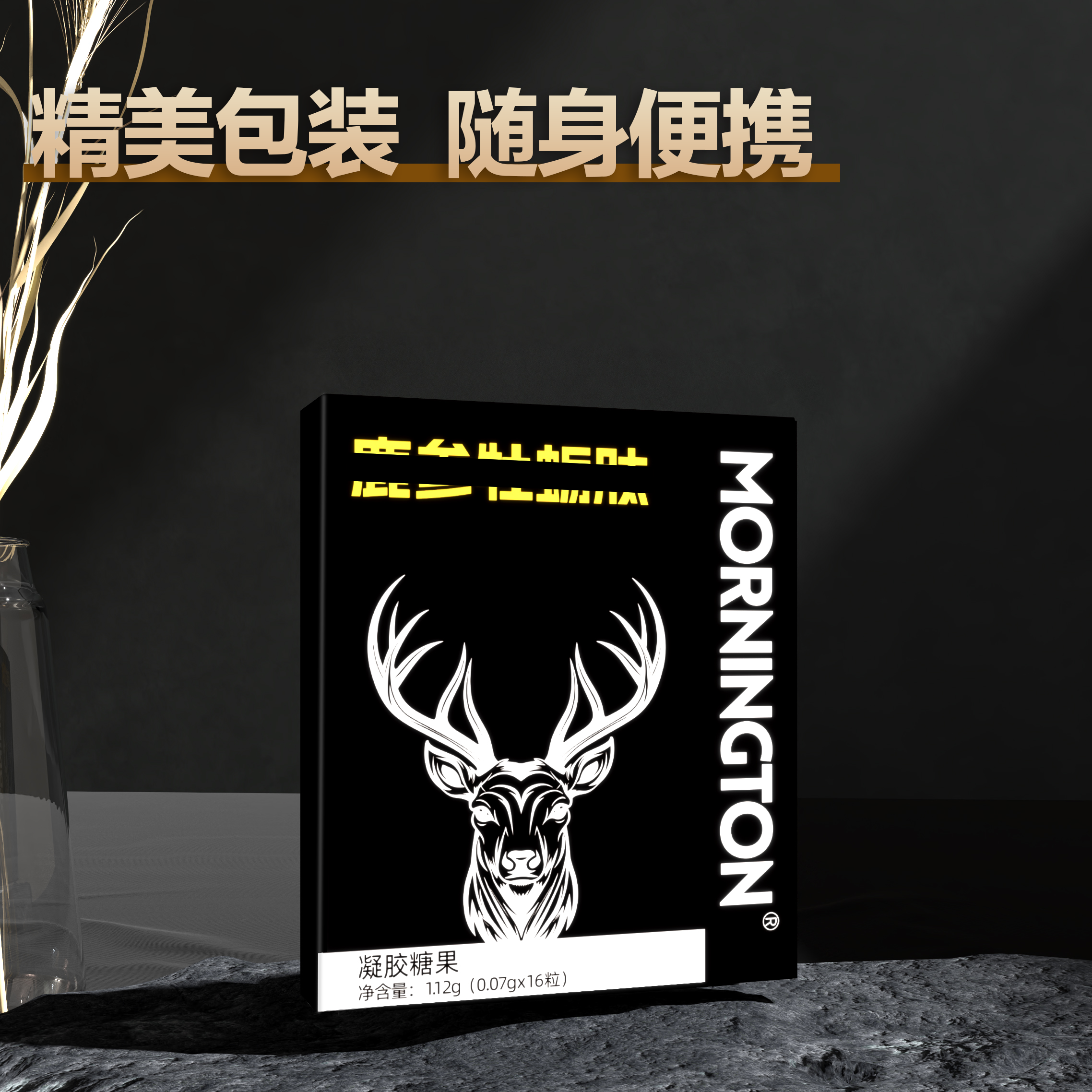 居家必备糖果精美包装出门便携