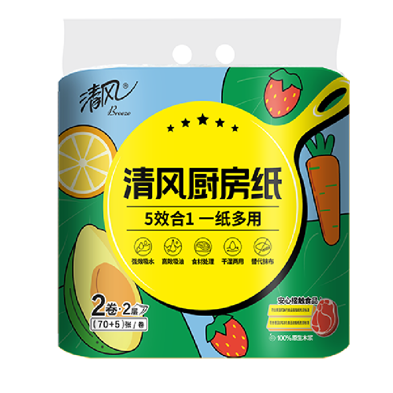 清风厨房纸巾 2卷/1包 (新老包装随机发货）