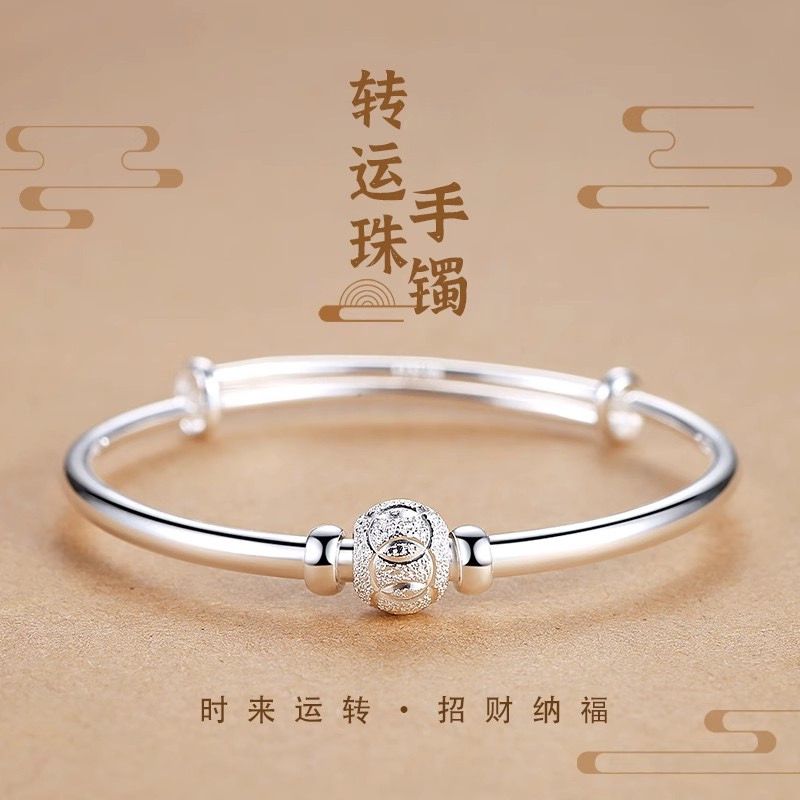 足银手镯 【A819】14g999.9转运珠时素款尚气质简约百搭可调节手镯