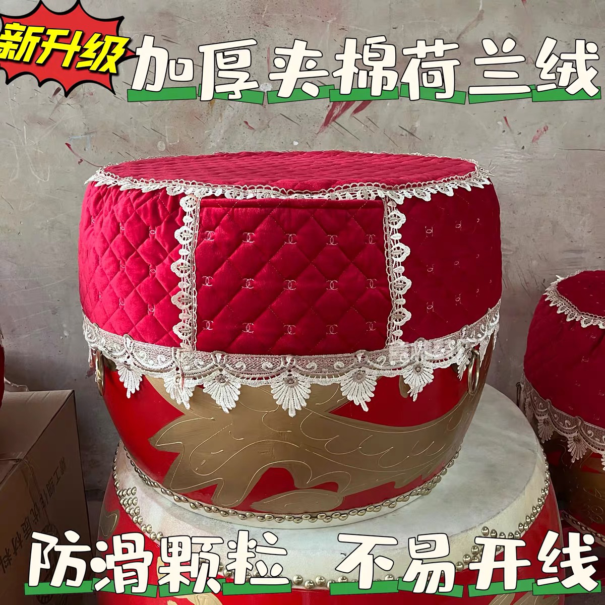 大鼓鼓罩消音威风防尘鼓套保护套堂鼓套罩防尘罩龙鼓喜庆加厚夹棉