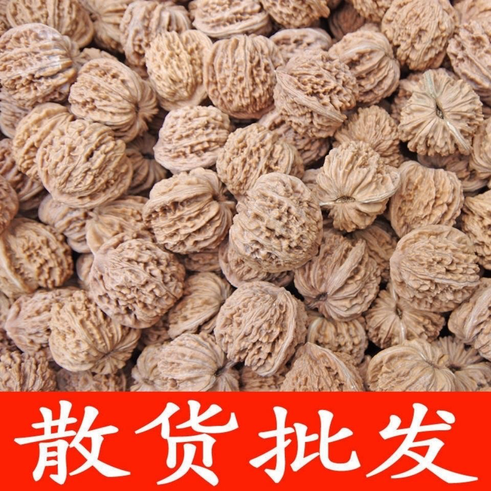 文玩核桃散货批发四座楼官帽盘山公子帽没有画皮没有裂纹保熟