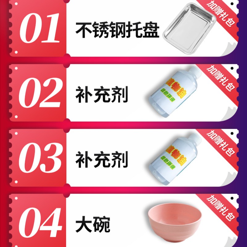 七件套