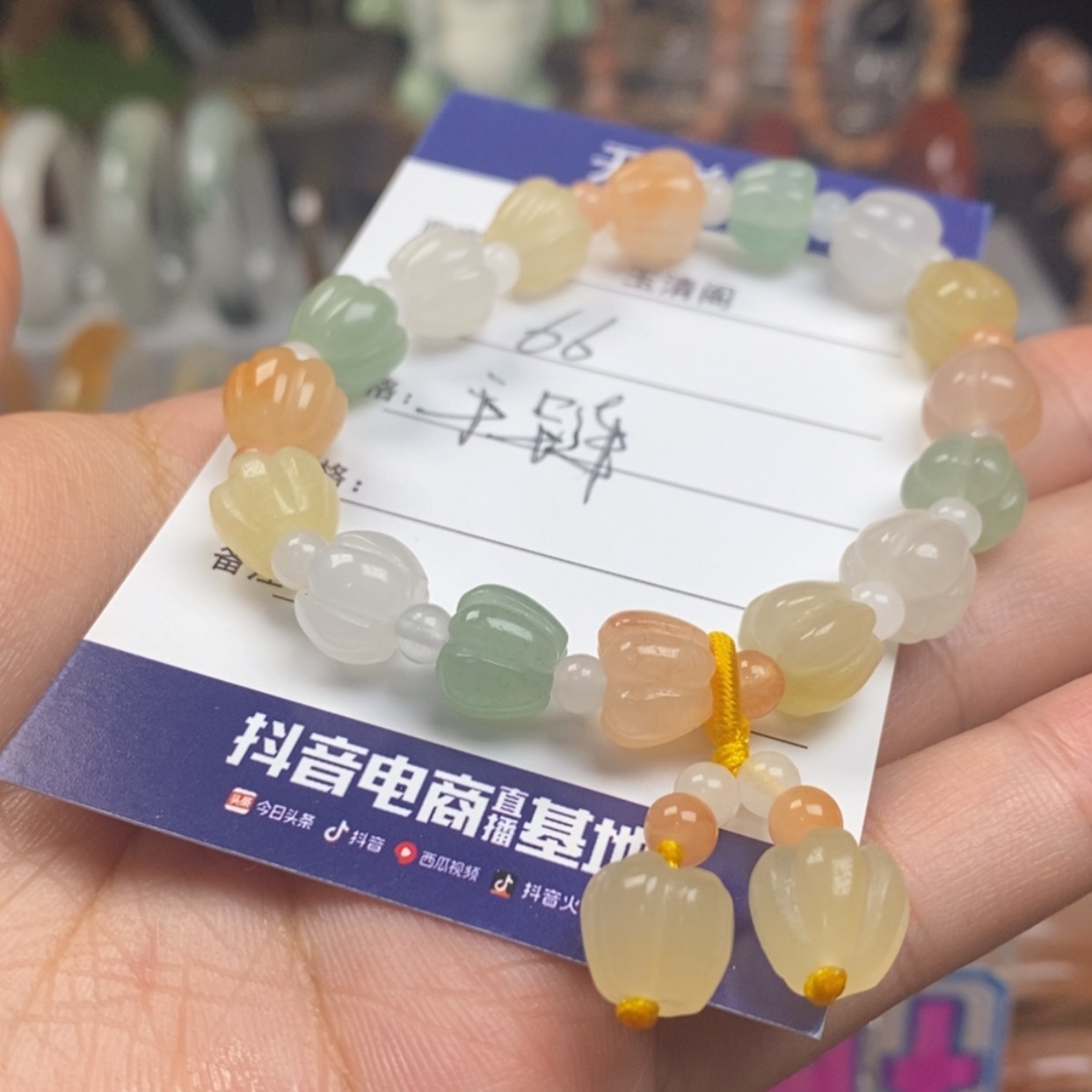 【闪购商品】石英质玉手链未镶嵌