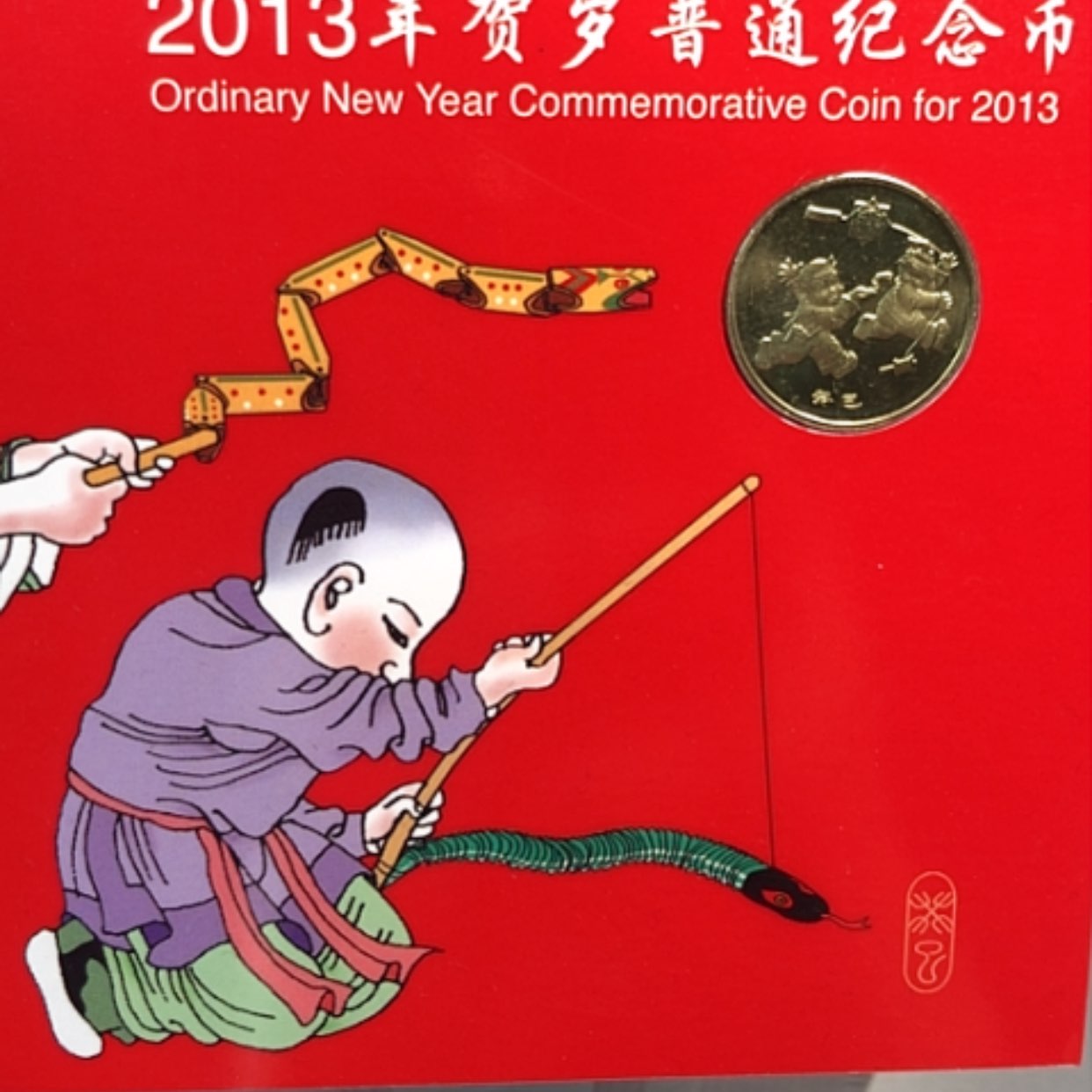 【闪购商品】纸币邓*