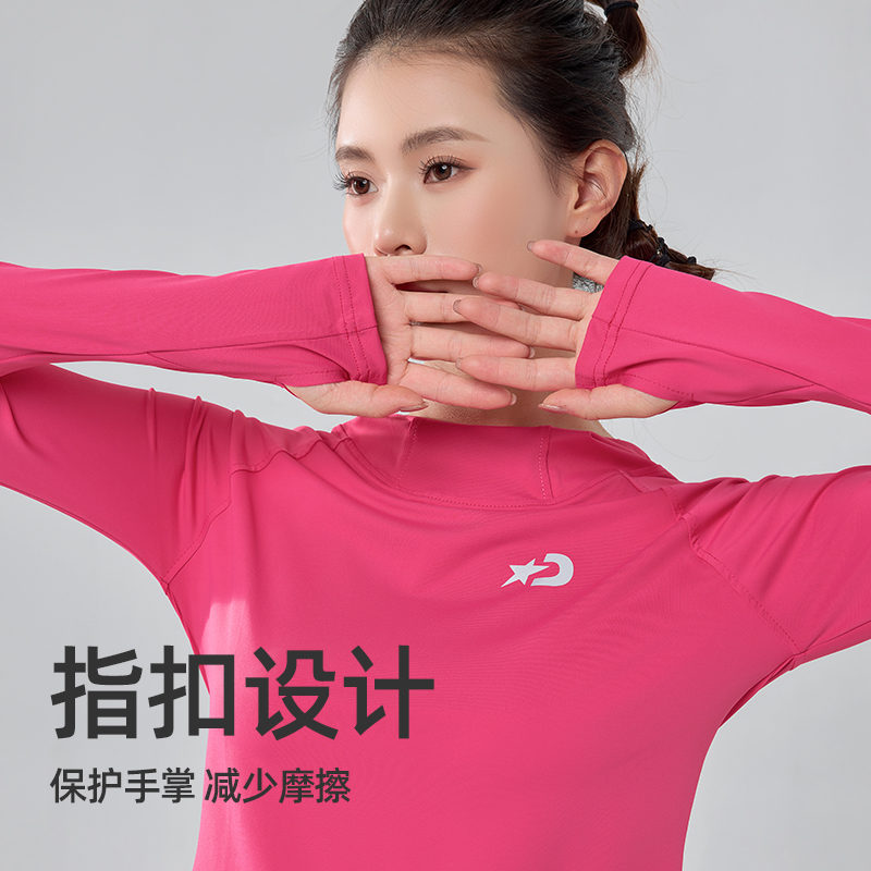 DYISE运动帽衫女跑步速干衣舞蹈显瘦瑜伽休闲透气连帽健身衣23033