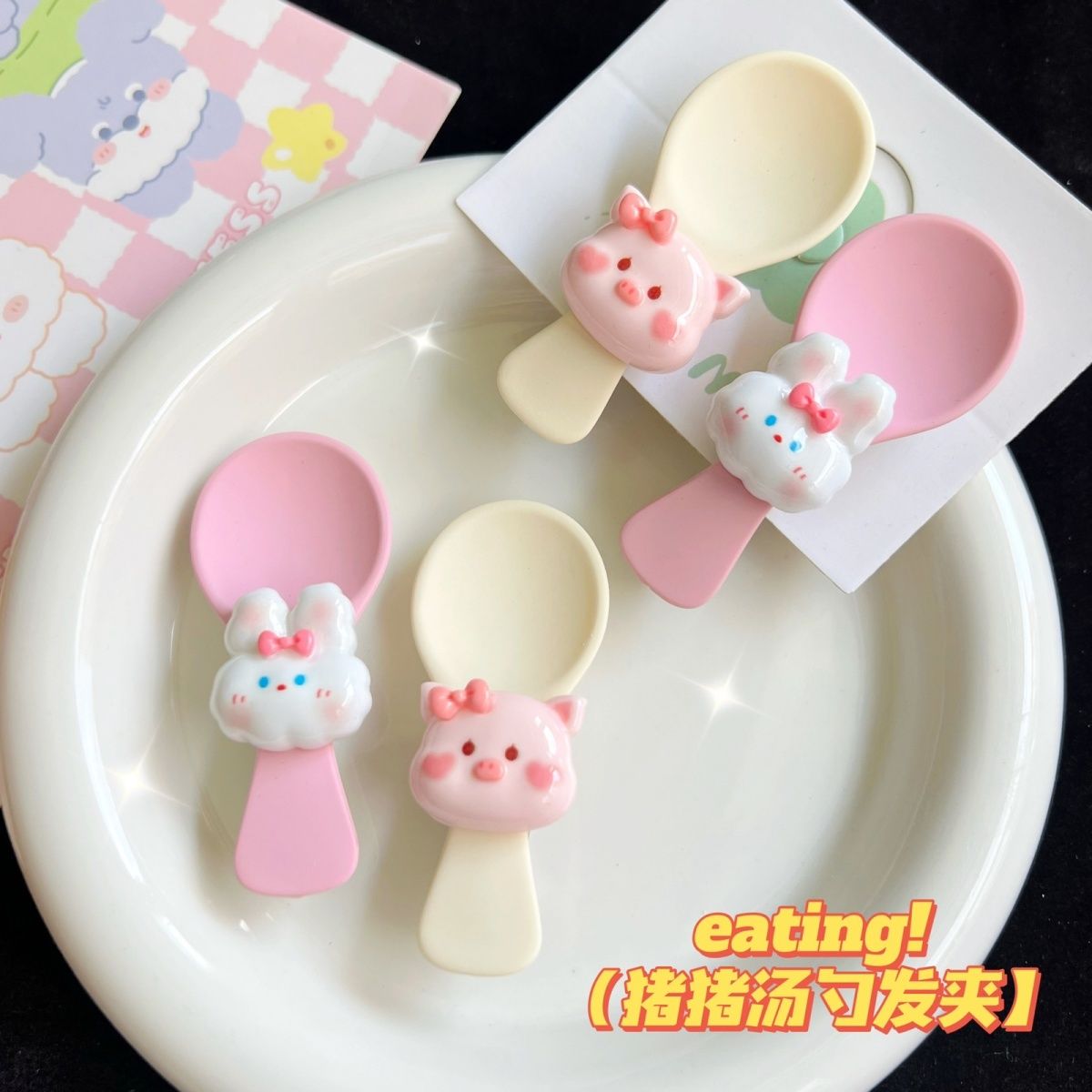 可爱猪猪汤勺发夹小兔学生刘海边夹ins少女心甜美小动物发卡发橘