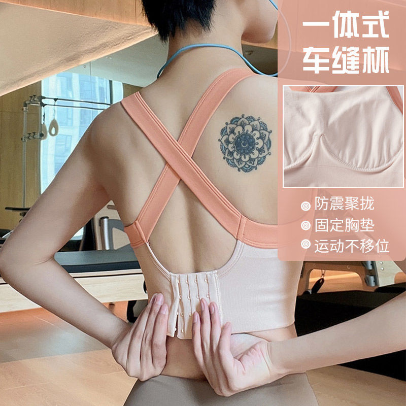 运动内衣女防震跑步外穿聚拢瑜伽服背心训练大码文胸春秋健身上衣