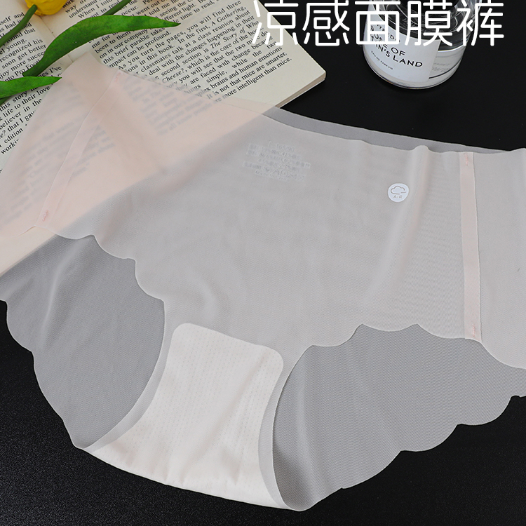 7A夏季超薄无痕女士运动透气面膜三角短裤