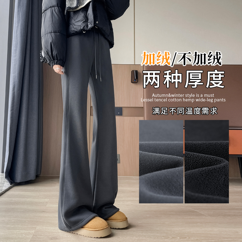 微喇叭裤女士春秋2026百搭运动休闲灰色夏季薄款小个子瑜伽卫裤子商品图