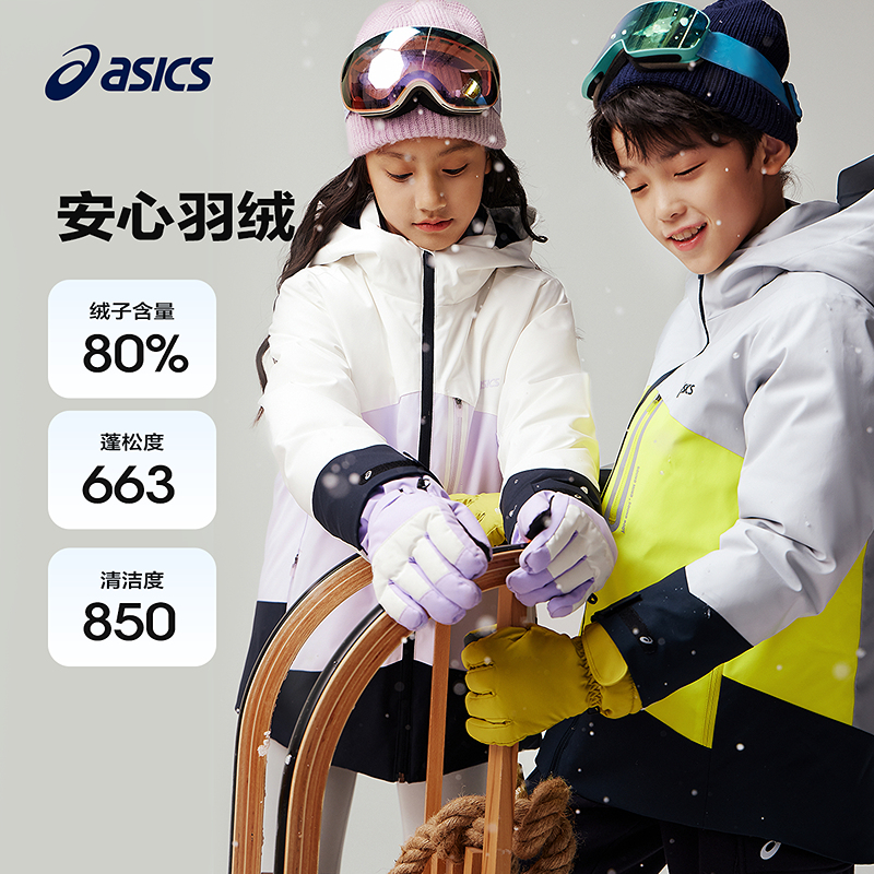 【安心羽绒】亚瑟士童装24冬三防羽绒服防风透湿334241073009