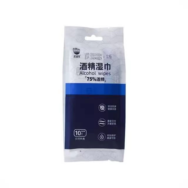 酒精湿巾1包*10片