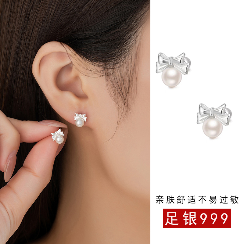 足银仿珍珠耳饰 足银999蝴蝶结贝珠耳钉女清新气质简约时尚法式