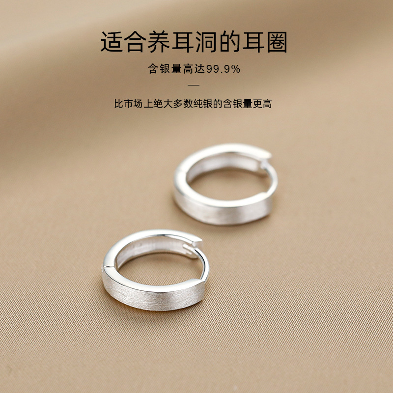 足银耳饰 999足银素圈耳环女耳扣小众设计百搭耳钉养耳洞耳圈耳饰