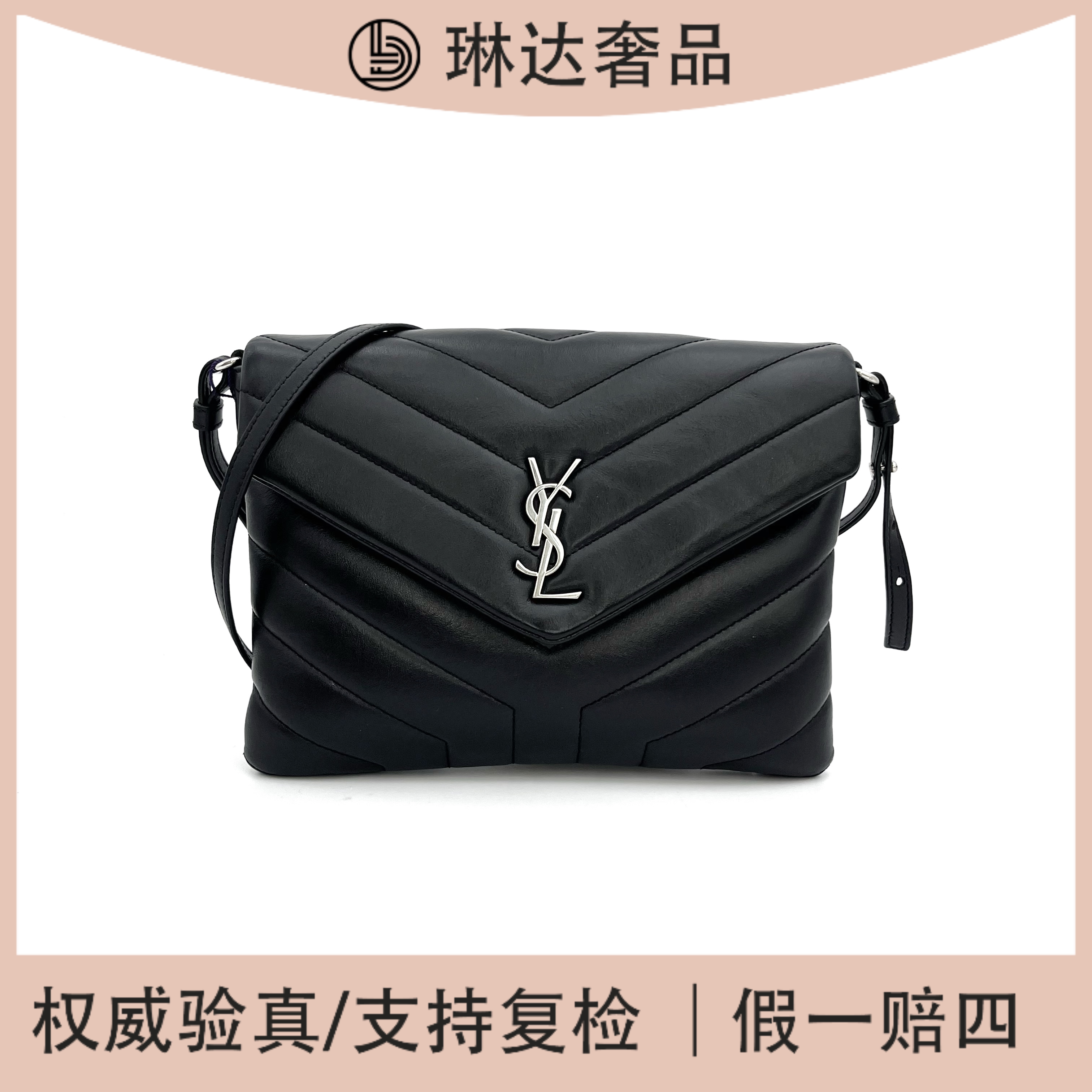 95新 YSL/圣罗兰 loulou系列黑色信封包单肩时尚斜挎包简约翻盖