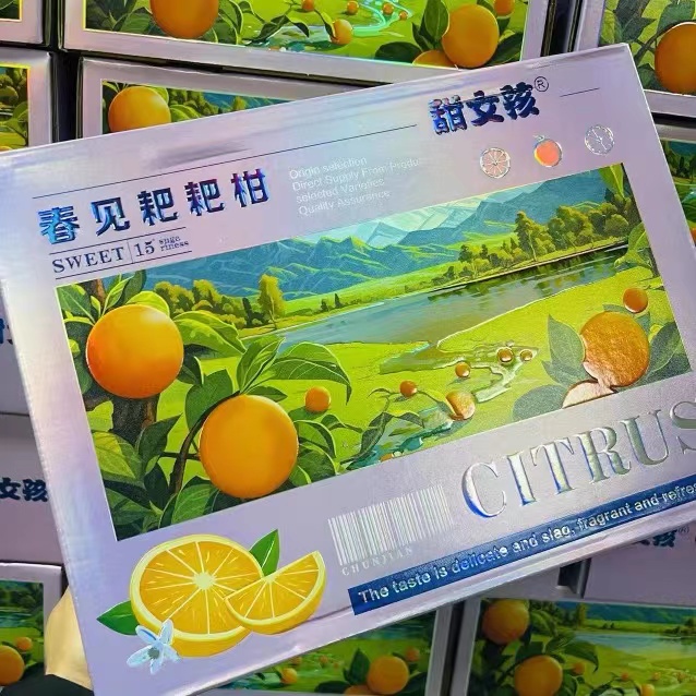 （推荐）甜女孩春见耙耙柑3.75kg