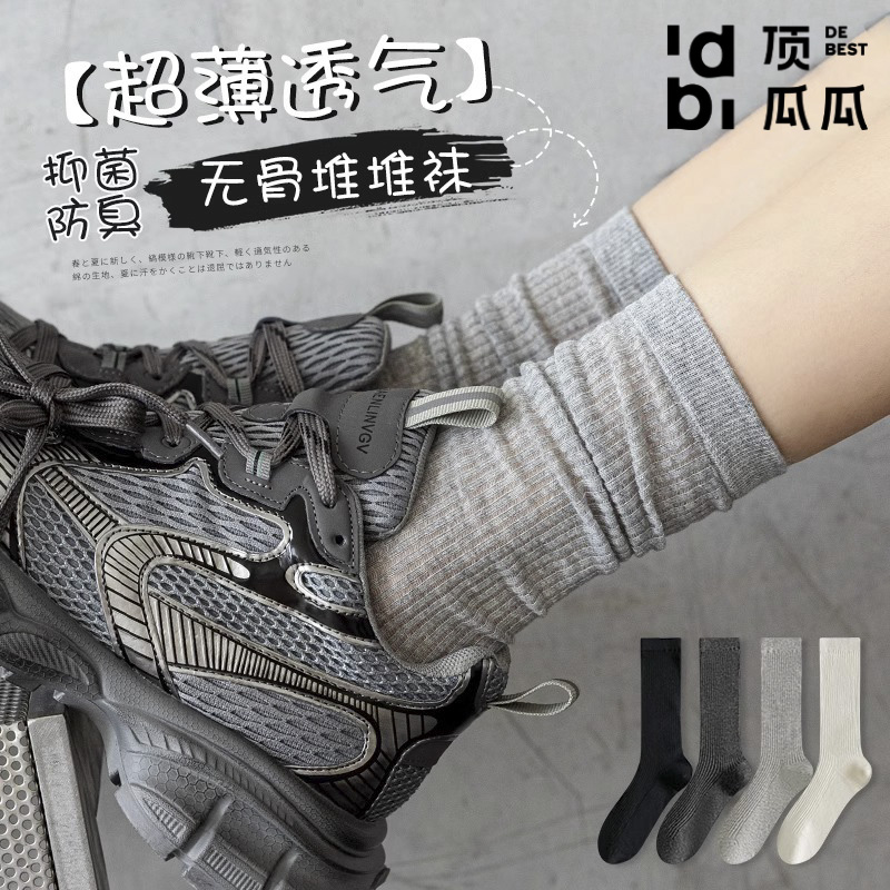 灰色堆堆袜子女夏季薄款中筒搭配老爹鞋纯棉miu系芭蕾风春秋长袜