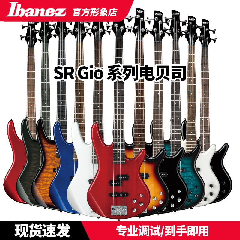 ibanez依班娜电贝司GSR200/320/280演奏四弦低音贝斯部位微微瑕