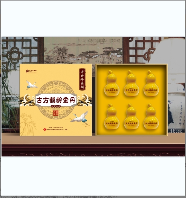 古方鹤龄金丹【达人专属】