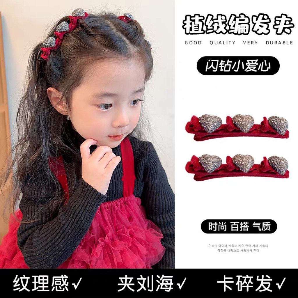 新年红色编发发夹公主刘海夹头饰小女孩碎发发卡过年发饰A35.