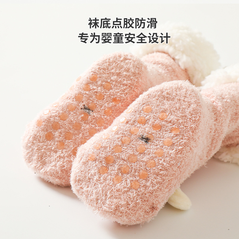 【大猫】【大猫】宝宝地板袜加厚婴儿袜秋冬新款保暖厚款学步鞋袜防滑