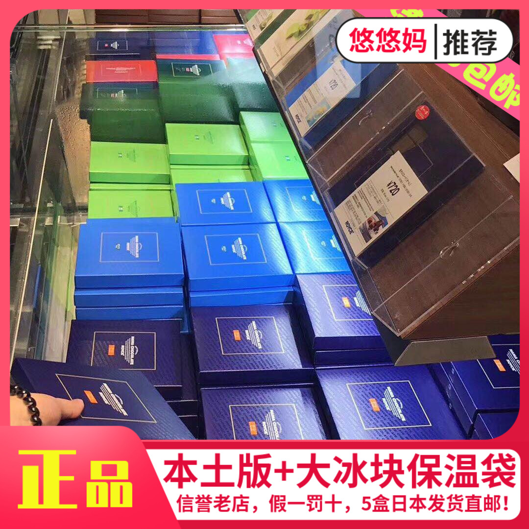 冷运链!日本现货包邮北海道ROYCE生巧巧克力原味抹茶可可黑巧香槟