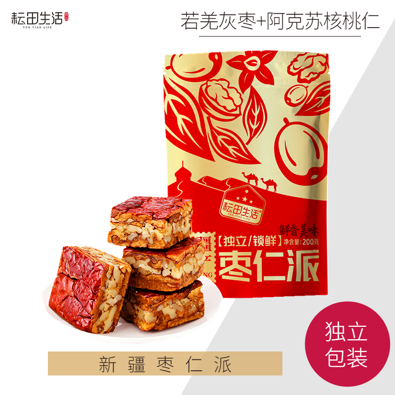 【东方甄选】新疆枣仁派枣夹核桃孕妇可食单独包装
