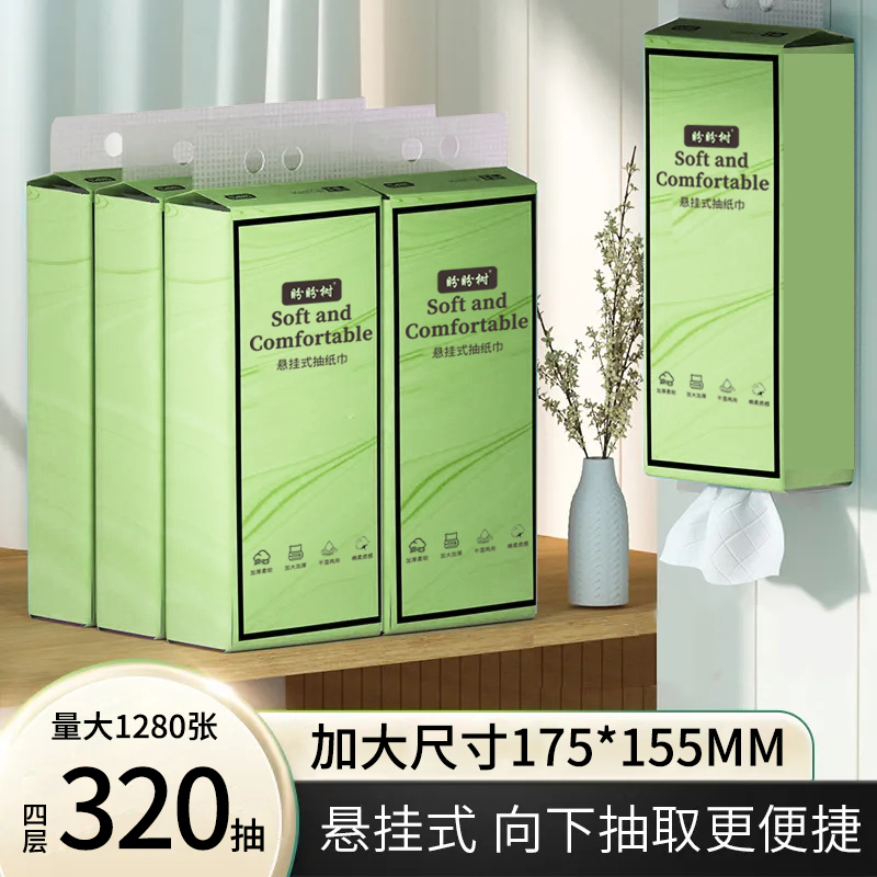 【 悬挂1提 约1280张 破损补发 有问题联系客服】由雨衣推荐