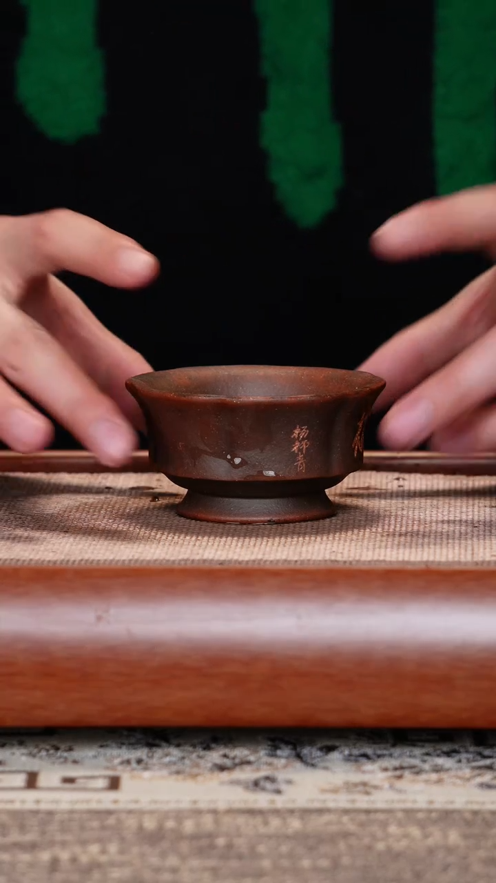 【闪购商品】紫砂茶壶主人杯