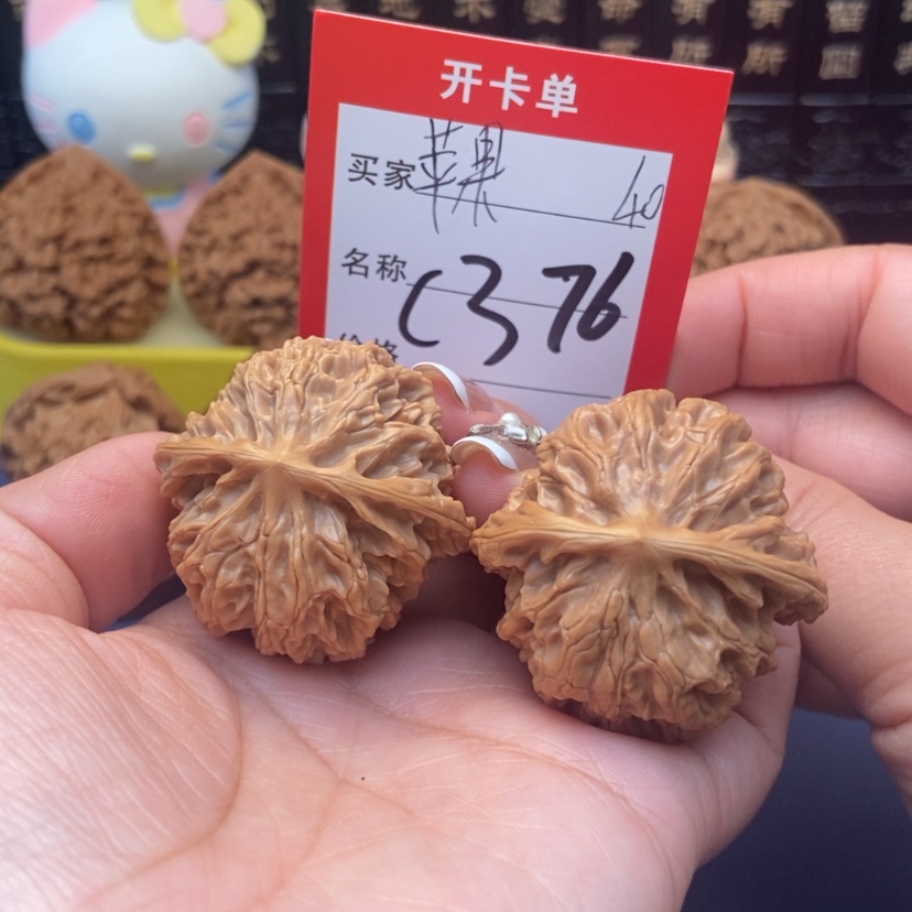 【闪购商品】桃核吊坠
