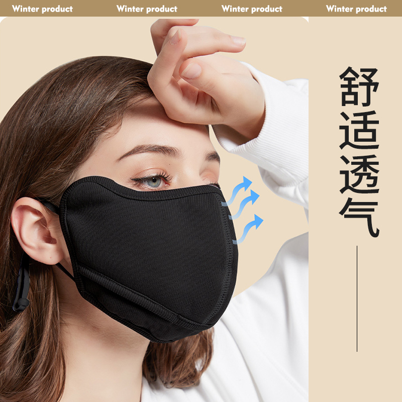 蕉下蕉3D防风口罩